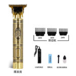 T9 Retro Electric Hair Clipper