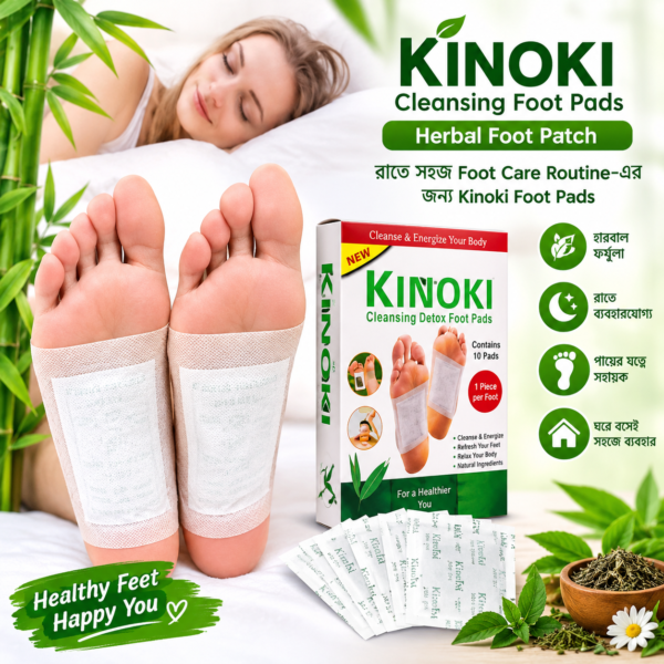 Kinoki Cleansing Foot Pads Herbal Foot Patch