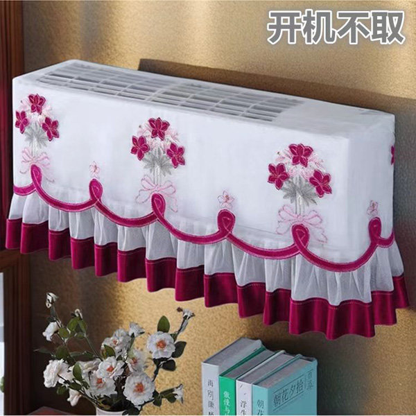 Premium AC Cover Dustproof Embroidery Design