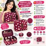 Stylish Floral Makeup Organizer Bag – Travel & Vanity Cosmetic Storage Bag