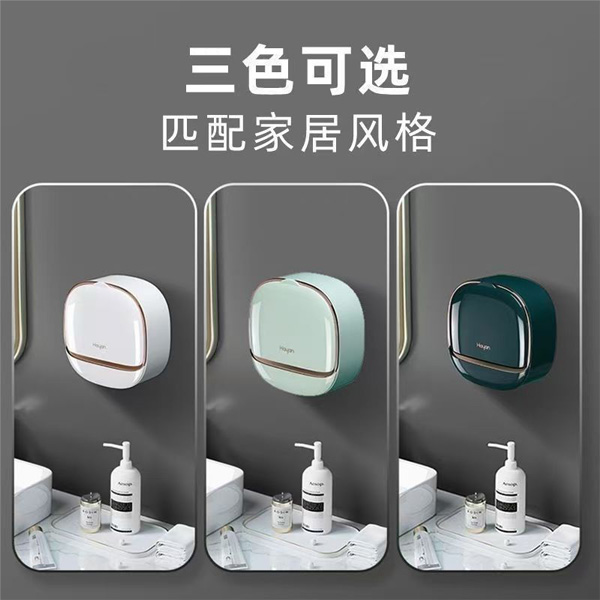 Waterproof Soap Box with Lid