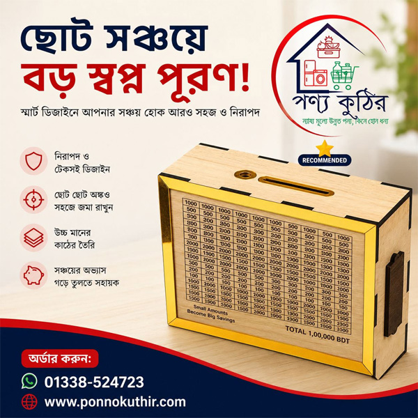 Wooden Savings Challenge Box for Money Saving